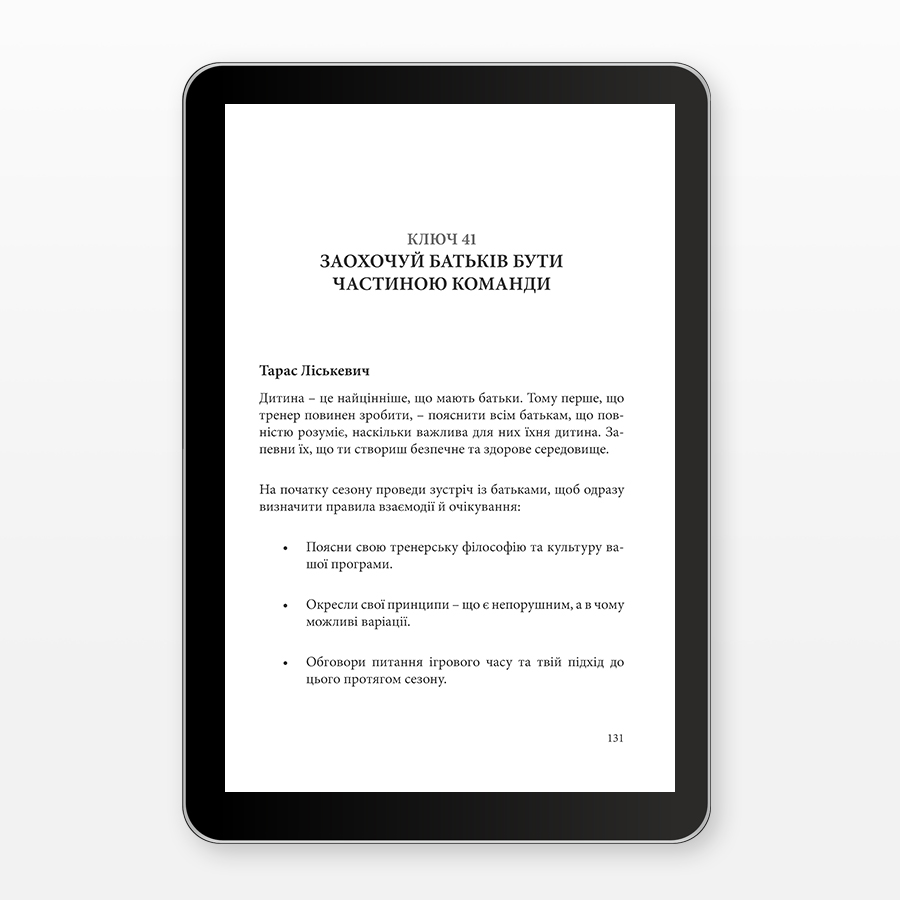 Sample page