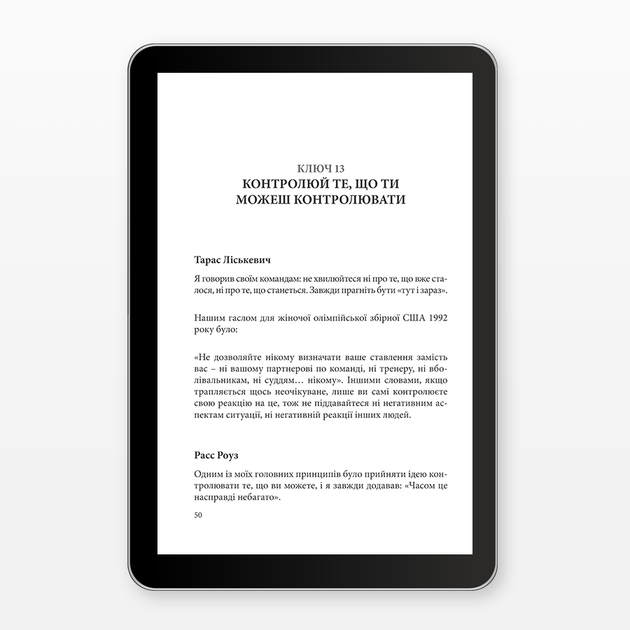 Sample page