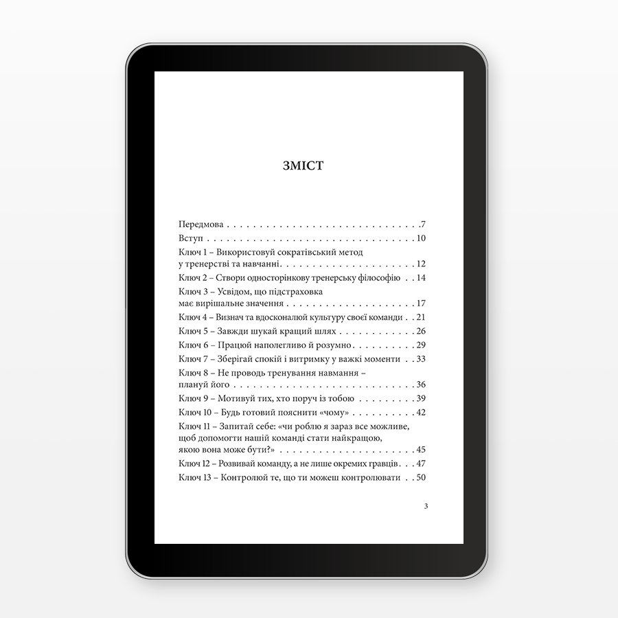 Sample page